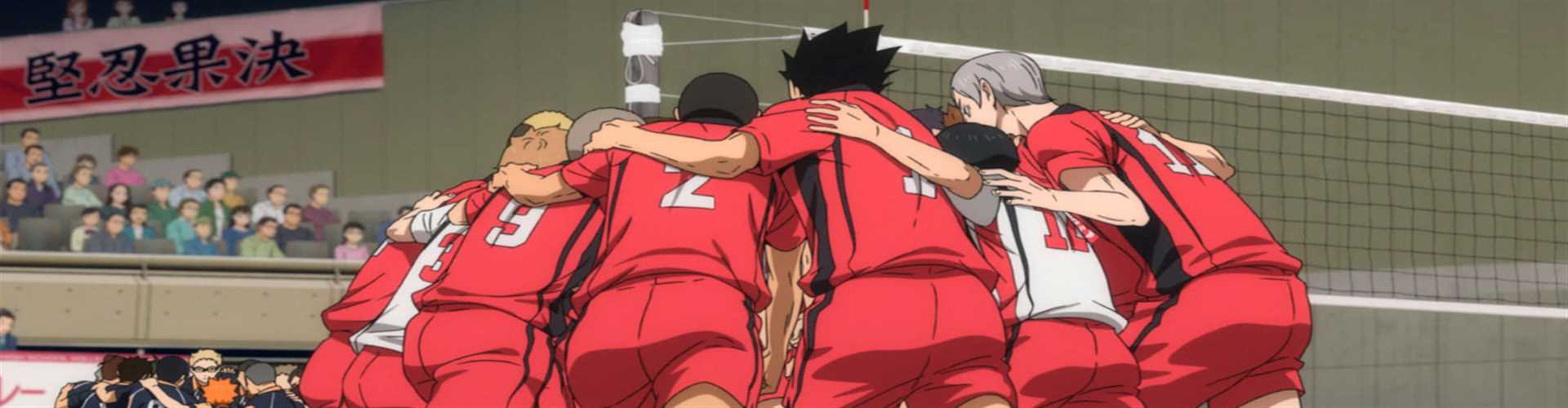 Haikyu!! The Dumpster Battle